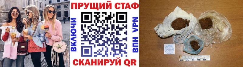 Где купить наркоту Новая Усмань Codein КОКАИН АМФЕТАМИН Мефедрон Гашиш Канабис