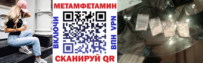 Амфетамин 97%  Новая Усмань 