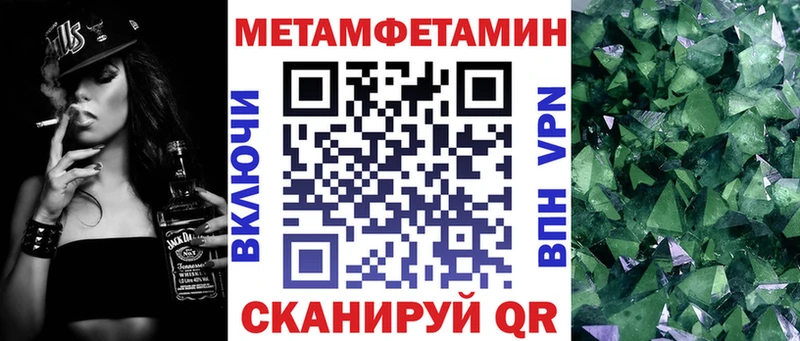 Amphetamine Розовый Новая Усмань