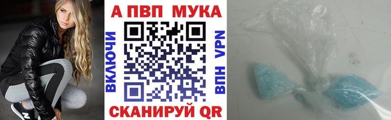Alpha-PVP Соль  гидра онион  Новая Усмань 