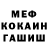 КЕТАМИН ketamine WeirdFish