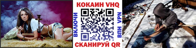 Кокаин 99%  сколько стоит  Новая Усмань 