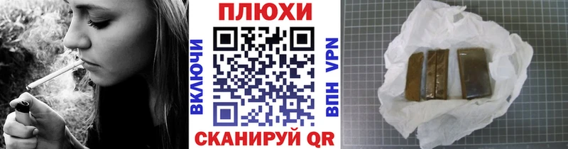 цена   Новая Усмань  Гашиш 40% ТГК 