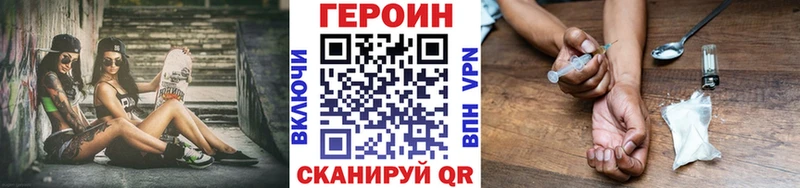 ГЕРОИН афганец  blacksprut ССЫЛКА  Новая Усмань 