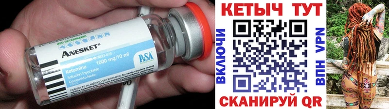 КЕТАМИН ketamine  Новая Усмань 