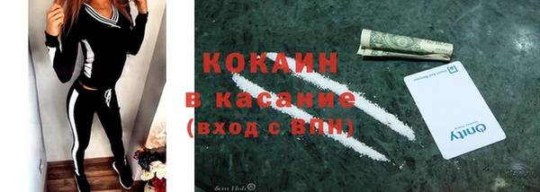 первитин Богородск
