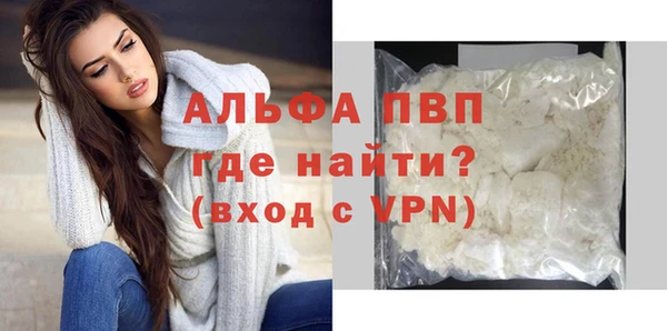 первитин Богородск