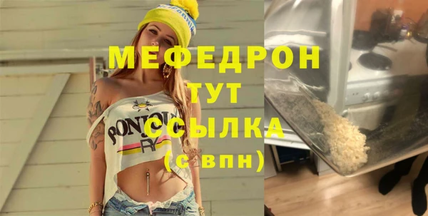 первитин Богородск