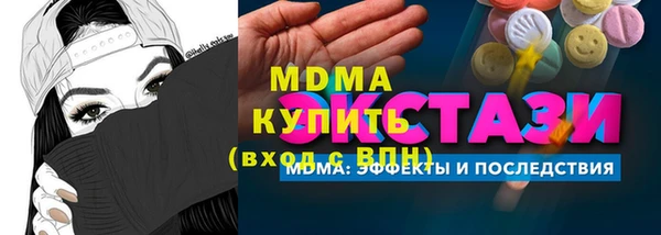 первитин Богородск