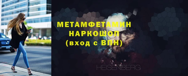 героин Богородицк