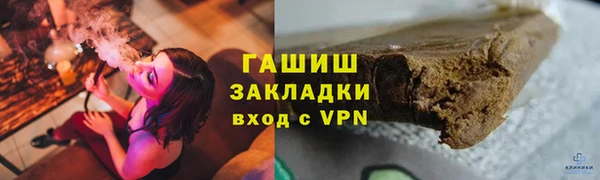 гашик Беломорск