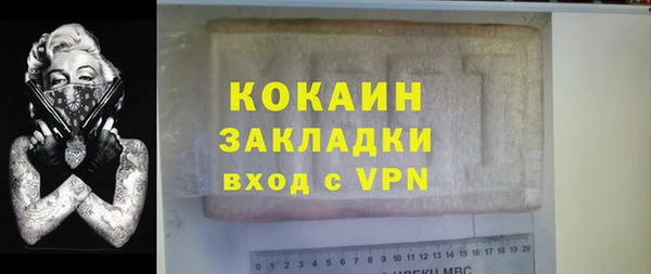 героин Богородицк