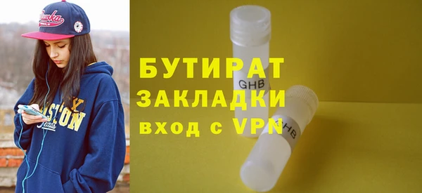 героин Богородицк