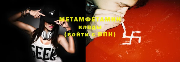 первитин Богородск