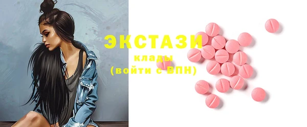 героин Богородицк