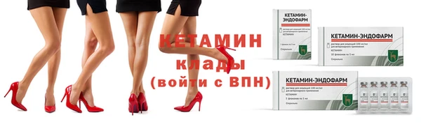 героин Богородицк