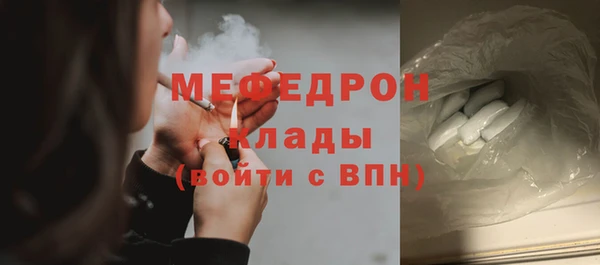первитин Богородск
