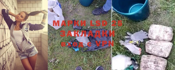 героин Богородицк