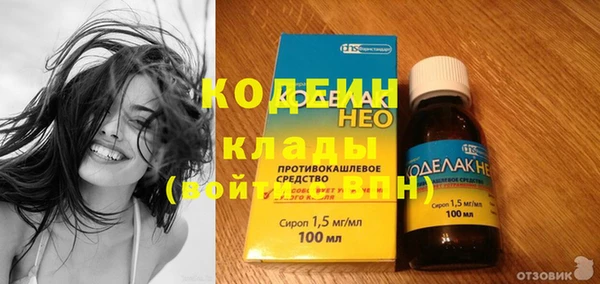 героин Богородицк