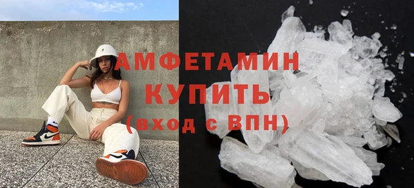 первитин Богородск