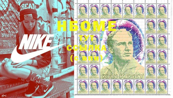 метамфетамин Покровск
