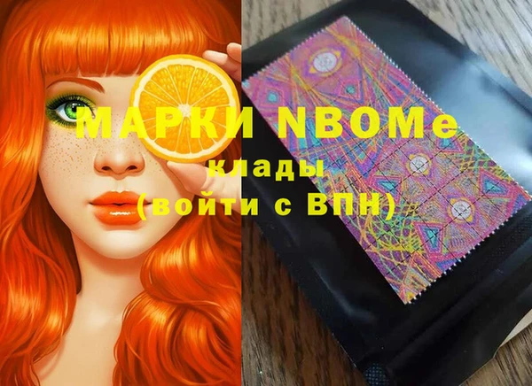 героин Богородицк