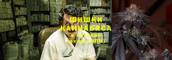 первитин Богородск