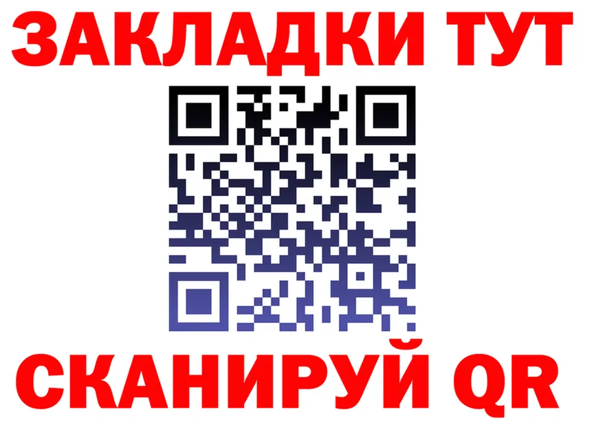 ГАШ 40% ТГК зеркало площадка hydra Новая Усмань