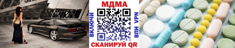 MDMA Molly  ссылка на мегу зеркало  Новая Усмань  закладка 