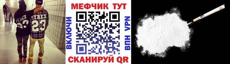 МЯУ-МЯУ кристаллы  Новая Усмань 
