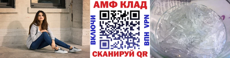 как найти закладки  Новая Усмань  Первитин кристалл 