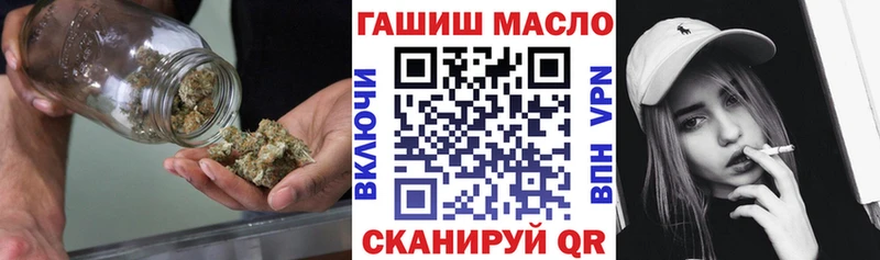 Дистиллят ТГК THC oil  Новая Усмань 